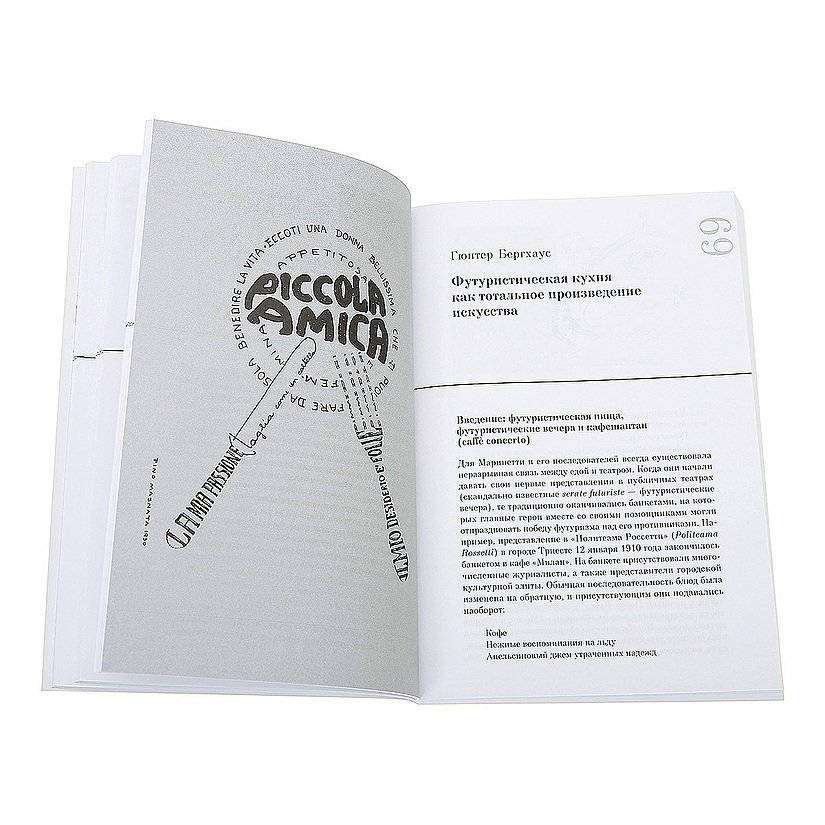 Купить Книгу Манифест Русского Мира