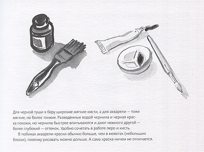 Сложный рисунок быстро теряется при нанесении масляных красок поэтому рисунок лучше обозначать