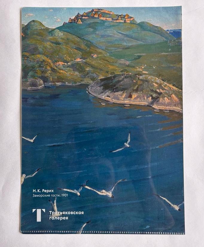 Картина рериха заморские гости 4 класс. Титова ю. а. «магистраль» 1976.