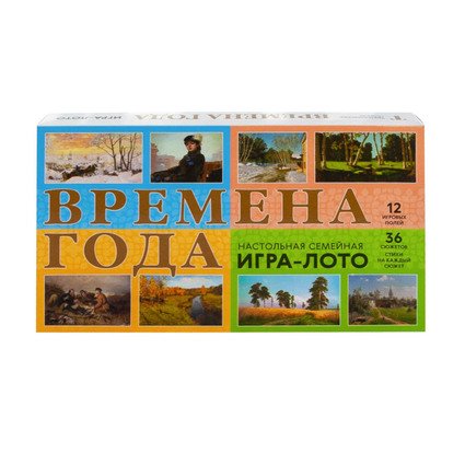 Настольная семейная игра-лото «Времена года»
